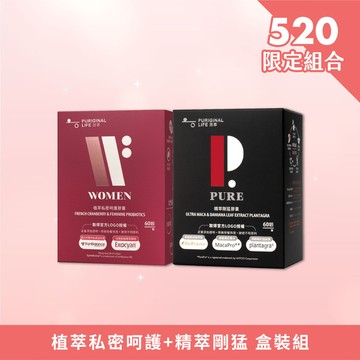 【520限定♥盒裝組】 精萃剛猛+植萃私密呵護 1+1組