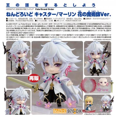 Fate/Grand Order ねんどろいど キャスター／マーリン 花の魔術師 