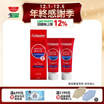 OPTIC WHITE光感 白 2% Luminous 高效煥白牙膏85gx2