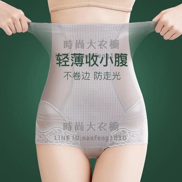 高腰收腹提臀內褲女產后塑身褲小肚子束腰燃脂蕾絲抗菌底襠收腹褲【時尚大衣櫥】