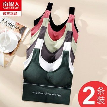 2022新款chic吊帶背心女夏內搭運動打底外穿潮ins超火上衣帶胸墊