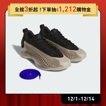 adidas ANTHONY EDWARDS 1 LOW 籃球鞋 男鞋/女鞋 JQ6133 官方直營