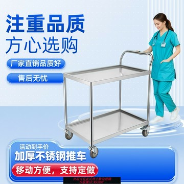 {可刷卡 打統編}實驗室兩雙層靜音工具車多層防靜電手推車加厚儀器周轉搬運小推車