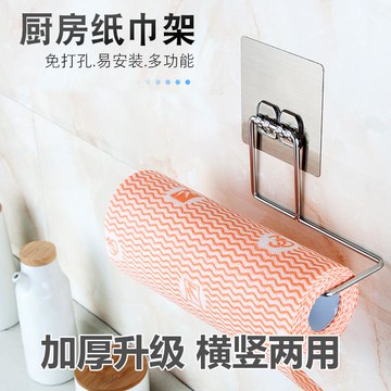 廚房紙巾木架卷紙架桌面清潔洗碗布可移動便攜懶人一次性抹布架子