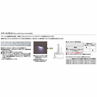 YBC-G30S-DV-G318】G8グレード LIXIL リクシル タンクレス サティス G