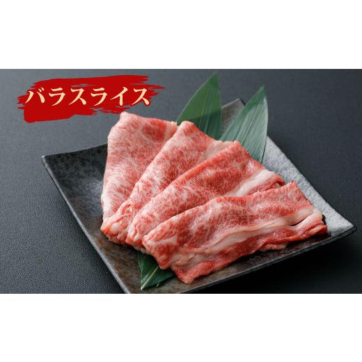 ふるさと納税 宮崎県 えびの市 宮崎牛 すきやき3点セット 600g 黒毛和牛 牛肉 スライス