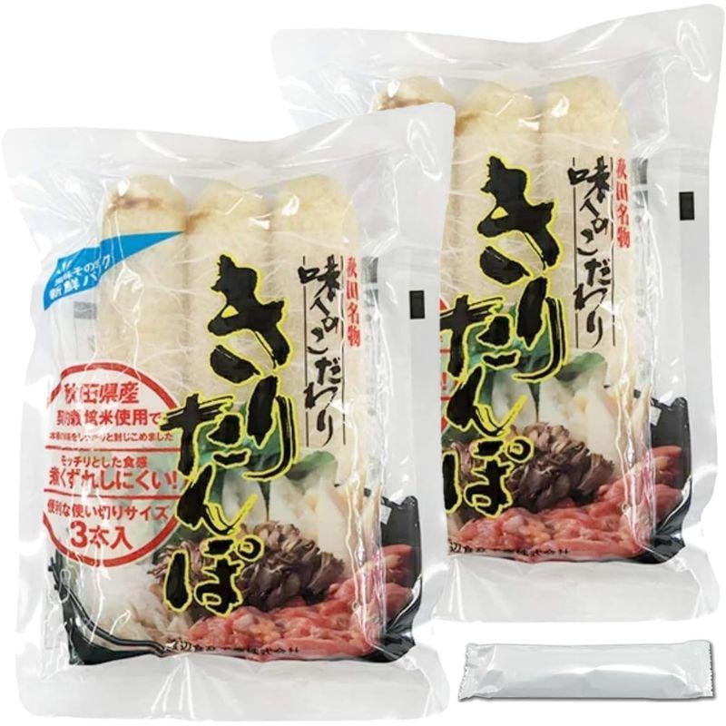 Kマート 渡辺食品 秋田名物 きりたんぽ 3本入(70g×3本)2個セット