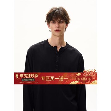 MaxDstr 亨利領保暖打底衫 美式復古設計感純色長袖T恤男女內搭潮