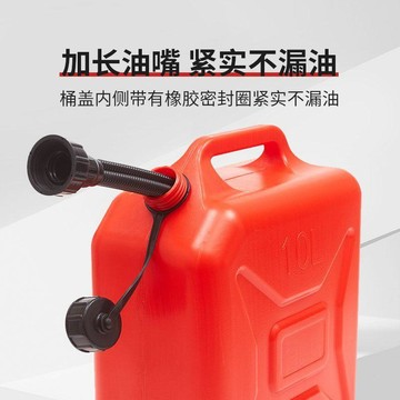 【加厚塑料】汽油桶 柴油桶 20升 10升 5L 油桶 加油桶 柴油專用桶 油箱 裝水桶 塑膠油桶 儲油桶 便攜油桶