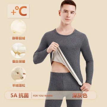 【貂绒蚕丝】男士女士保暖内衣套装德绒保暖服男内衣套装秋衣秋裤發熱內搭 保暖上衣 保暖內搭 冬天內搭
