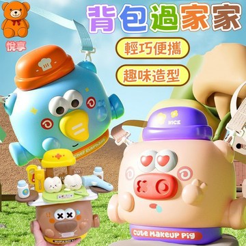 🌞台灣現貨🌞過家家 家家酒玩具 過家家玩具 廚房玩具 醫生玩具 化妝玩具 扮家家酒 扮家家 女孩玩具 兒童玩具