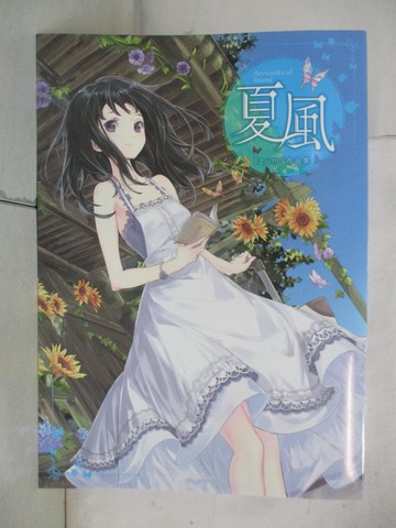 【書寶二手書T8／繪本_FE9】夏風～Izumi作品集～ 全_Izumi