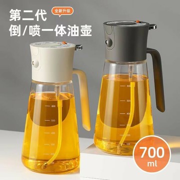 免運 開立發票 日本油壺噴油倒油壺瓶自動霧狀玻璃家用油壺按壓式燒烤空氣炸油壺