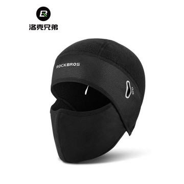 洛克兄弟保暖頭套冬季防寒男女電動車摩托車面罩圍脖護臉防風帽子