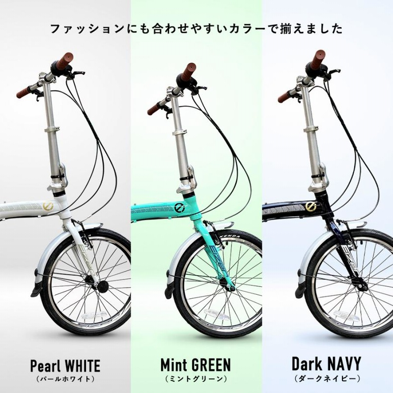 【新品】折り畳み自転車 折りたたみ20インチ超軽量 EIZER LUFURE3 折りたたみ自転車 20インチ かわいい おしゃれ 超軽量 小型