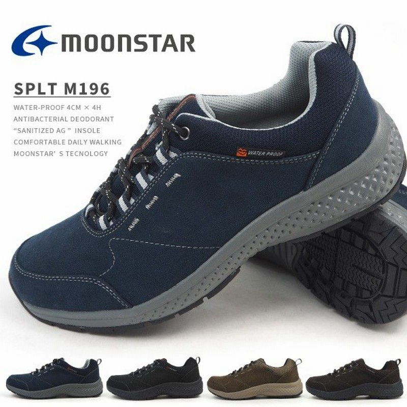 メンズ 防水 スニーカー ムーンスター Moonstar 幅広カジュアルシューズ サプリストm196 Splt M196 メンズ 通販 Lineポイント最大0 5 Get Lineショッピング