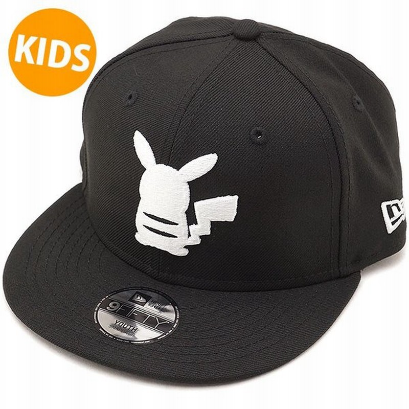 ニューエラ キャップ Newera Kids キッズ ポケモン ピカチュウ Youth 9fifty Silhouette Pikachu スナップバック 帽子 ユース ブラック 11876714 Fw18 通販 Lineポイント最大0 5 Get Lineショッピング