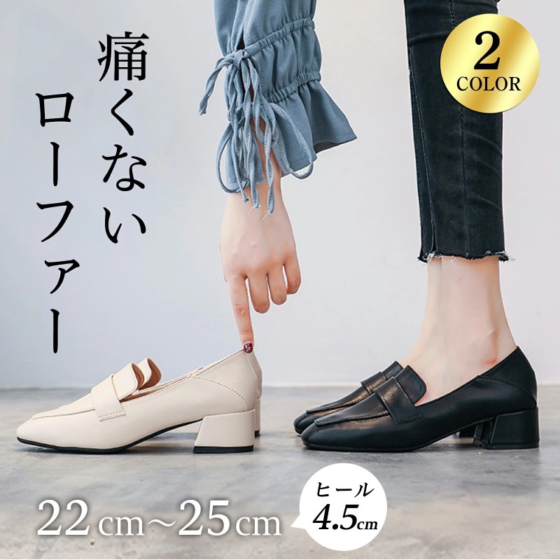 ストア通販 レディース パンプス | lasgranadasoaxaca.com