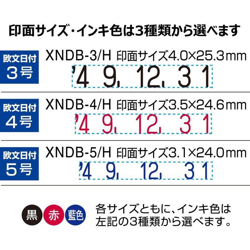 シャチハタ スタンプ 回転欧文日付印 3号 印面4.0×25.3ミリ XNDB-3 H-K 黒