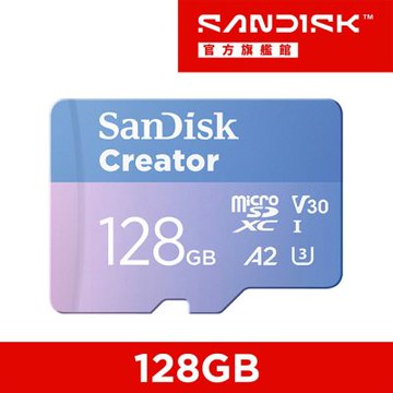 SanDisk CREATOR microSD UHS-I 記憶卡 128GB(公司貨)