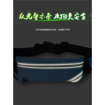 戶外運動腰包男女跑步裝備多功能超薄防水隱形小腰帶包水壺手機包