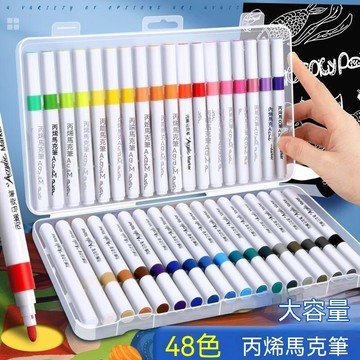 🍒壹灣出貨🍒色彩鮮豔不透色可疊色耐水洗小學生美術專用丙烯硬頭馬克筆水彩效
