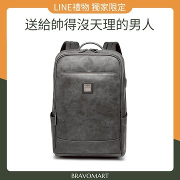 [快速出貨]【BRAVOMART】潮流時尚男士雙肩包 灰色 旅行電腦包 商務包 生日禮物 送禮推薦 男生禮物 牡羊座 金牛座 禮物獨家 新品上市 商務送禮 升遷禮物 送給長輩