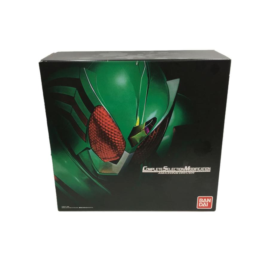 BANDAI◇特撮 CSMアマゾンズドライバー 仮面ライダーアマゾンズ CSM