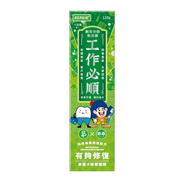P&P乖乖聯名修復牙膏120g