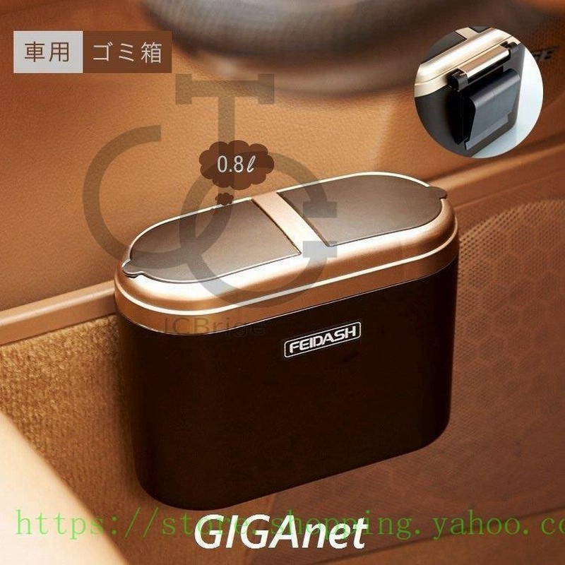 ゴミ箱 おしゃれ スリム ふた付き 収納 収納ボックス 収納ケース 収納 フタ付き おしゃれ 車 ゴミ箱 アクセサリー 車載ホルダー 車用品 通販 Lineポイント最大0 5 Get Lineショッピング