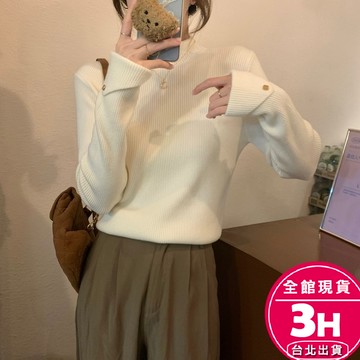 【梨卡】隔日到貨 女裝 針織衫 打底衫 毛衣 法式小香風 半高領針織衫 秋冬上衣 內搭毛衣 WT250【現貨24H】