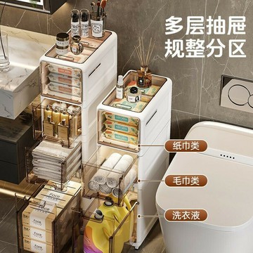 收納櫃 置物櫃 縫隙櫃 廚房收納櫃 浴室收納 夾縫收納櫃 邊櫃夾縫收納柜衛生間置物架窄款多層落地式廁所儲物柜浴室超窄多