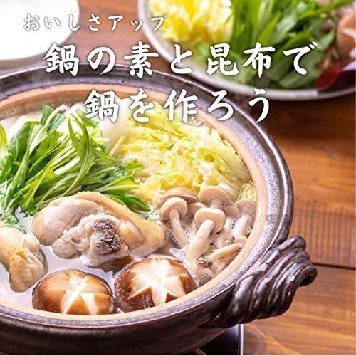 海藻本舗 昆布 出し昆布 500g(100g×5袋) お徳用 だし昆布 お出汁