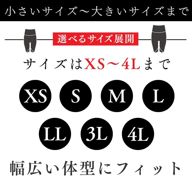 ドレナシェイプ ハイウエストガードル 体型カバー ロングガードル 着圧