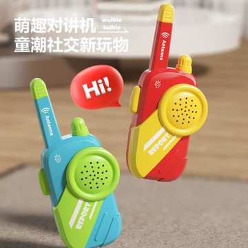 跨境兒童對講機親子無線傳呼機寶寶戶外玩具呼叫機感官啟蒙早教