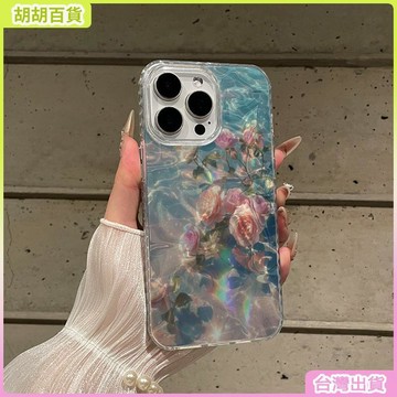 工廠直銷✨夢幻水波紋粉玫瑰手機殼適用iPhone17ProMax蘋果16防摔硬殼批發11