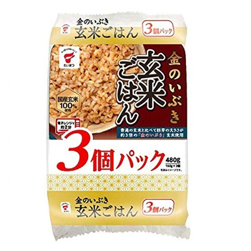 たいまつ食品 金のいぶき 玄米ごはん 3個パック (160g×3個)×8袋入×(2ケース)