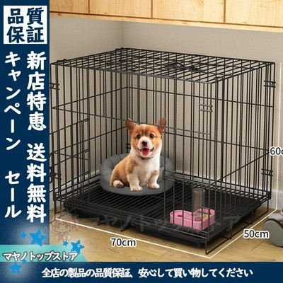 フェンス 犬 ケージの通販 1,379件の検索結果 | LINEショッピング 高い品質 XXL 白 柵 ゲージ 犬 最終値下げ 送料込 犬用品