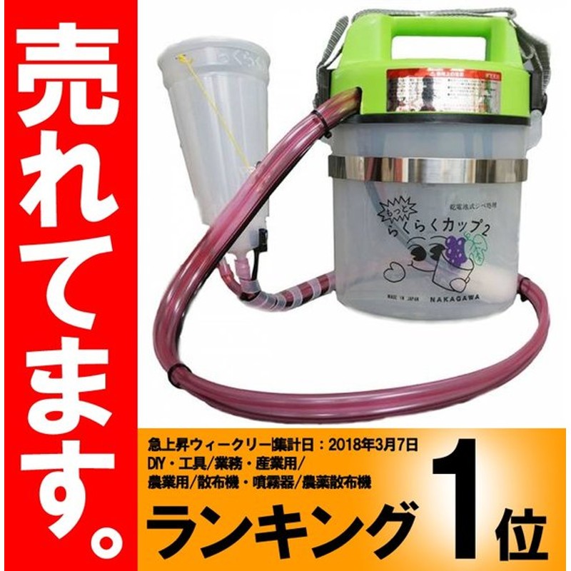 限定品 セフティ-3 マルチ散布器 discoversvg.com