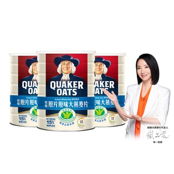 Quaker 原片原味大燕麥片(800g) x3