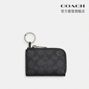 【COACH】 經典 SIGNATURE拉鍊鑰匙包-QB/炭黑色/黑色(CW357)｜官方直營