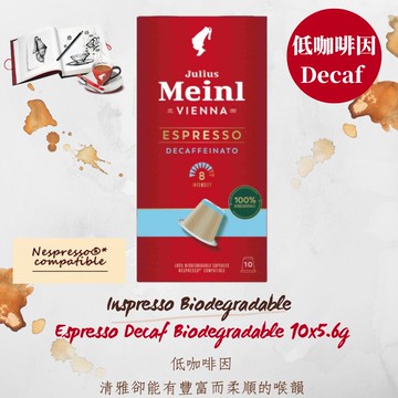 金皇后膠囊咖啡低咖啡因10入