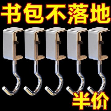 🔥台灣出🔥免打孔新款課桌書包掛鈎家用宿捨高顔值可移動辦公掛式桌麵清潔器 RCVN