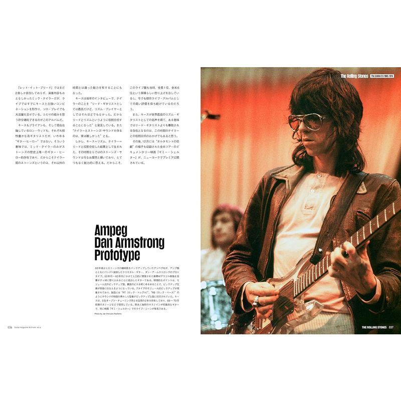 Guitar magazine Archives Vol.4 ザ・ローリング・ストーンズ