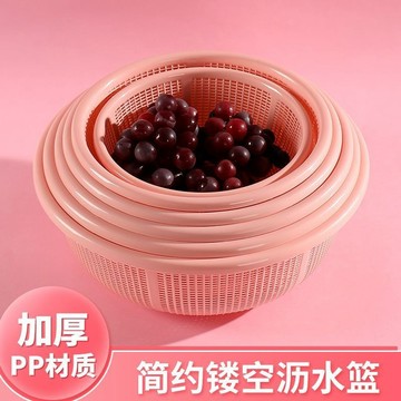 臺灣熱銷🔥 塑料瀝水籃圓形廚房家用菜籃洗米細孔水果濾水加大加厚淘米洗菜籃