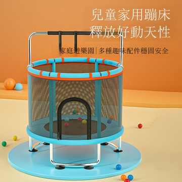 兒童蹦蹦床家用3-10歲跳床室內小型彈跳床寶寶玩具帶護網圍欄蹦床【DD010910】