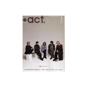 中古芸能雑誌   act. 2023年1月号 プラスアクト