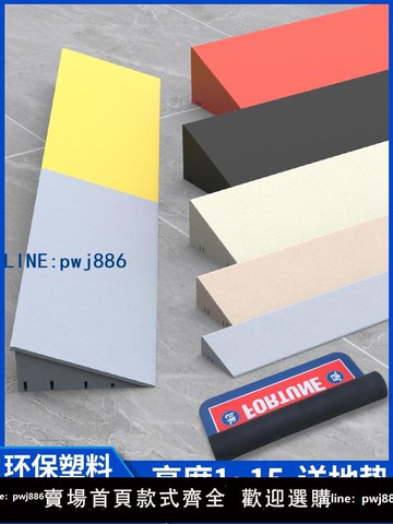 【可開發票】門口臺階斜坡板室內塑料爬坡墊樓梯坡道上坡臺階墊過門檻斜坡墊坎