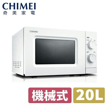 CHIMEI奇美 20L全自動轉盤微波爐 MV-20C0PK