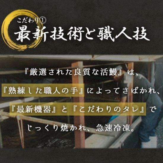 国産きざみうなぎ ごぼう入り（タレ付き） 合計510g（85g×6袋）